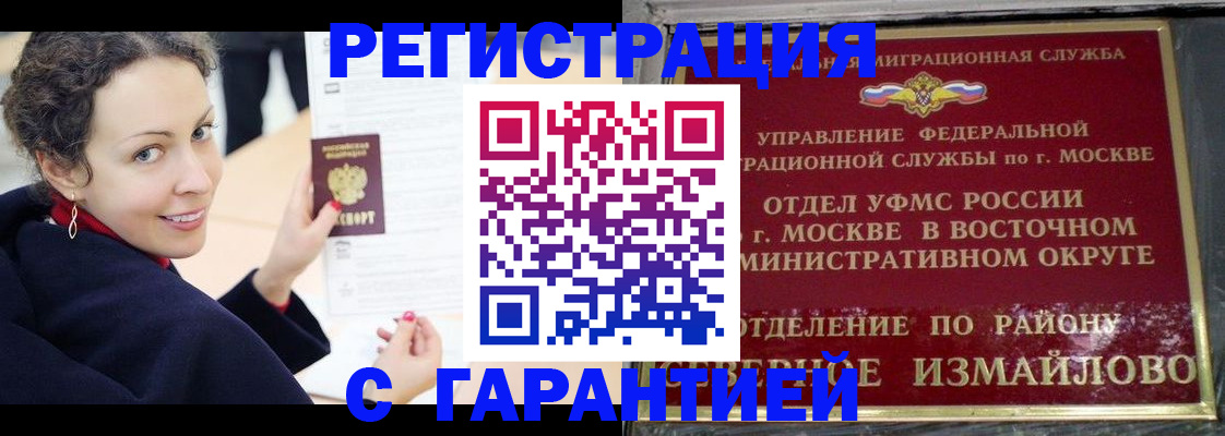 временная регистрация госуслуги в Семикаракорске